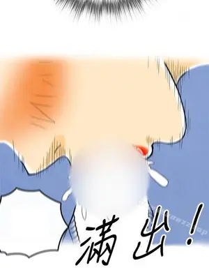 離婚報告書 1-70話[完結]_004_032