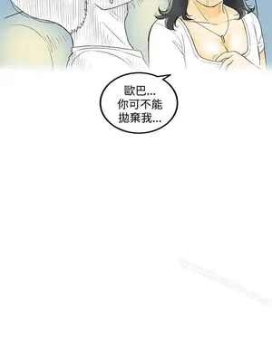 離婚報告書 1-70話[完結]_004_036