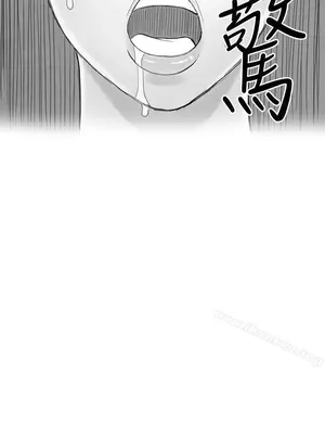 離婚報告書 1-70話[完結]_004_037