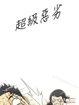 離婚報告書 1-70話[完結]_004_038