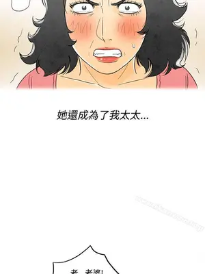 離婚報告書 1-70話[完結]_004_039