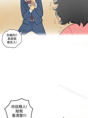 離婚報告書 1-70話[完結]_005_001