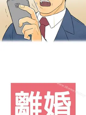 離婚報告書 1-70話[完結]_005_002