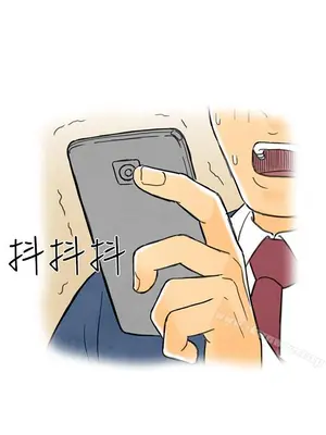 離婚報告書 1-70話[完結]_005_003