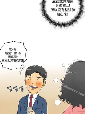 離婚報告書 1-70話[完結]_005_005