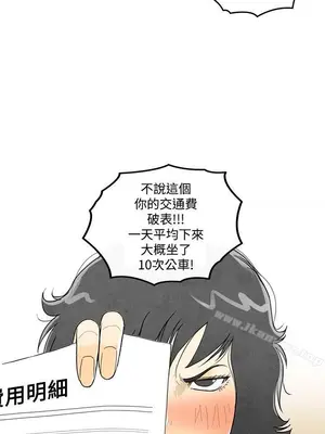 離婚報告書 1-70話[完結]_005_007