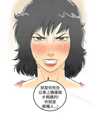 離婚報告書 1-70話[完結]_005_009