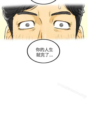 離婚報告書 1-70話[完結]_005_011