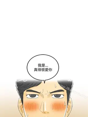 離婚報告書 1-70話[完結]_005_015