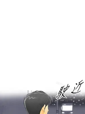 離婚報告書 1-70話[完結]_005_019