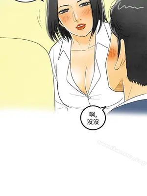 離婚報告書 1-70話[完結]_005_021