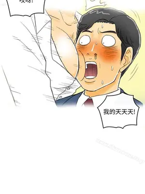 離婚報告書 1-70話[完結]_005_022