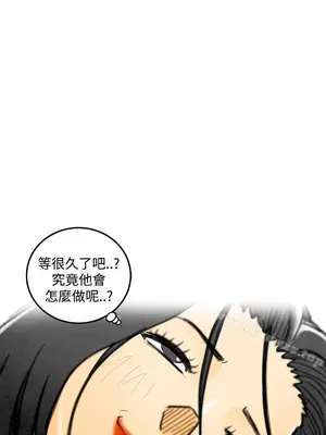 離婚報告書 1-70話[完結]_005_025