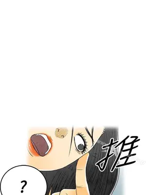離婚報告書 1-70話[完結]_006_003