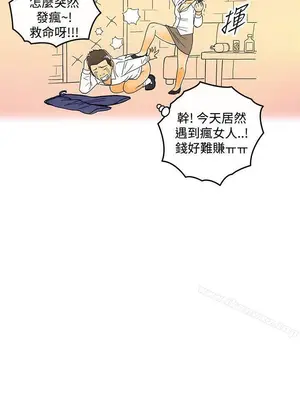 離婚報告書 1-70話[完結]_006_008