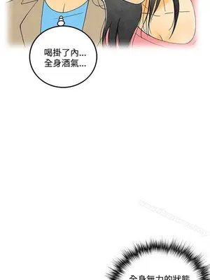 離婚報告書 1-70話[完結]_006_012
