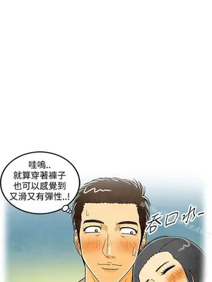 離婚報告書 1-70話[完結]_006_013