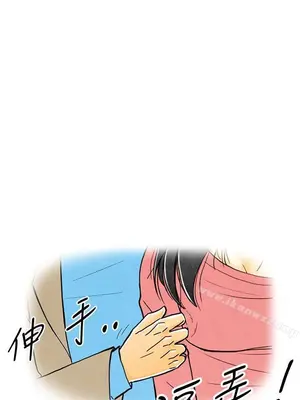 離婚報告書 1-70話[完結]_006_015