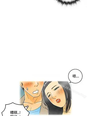 離婚報告書 1-70話[完結]_006_016