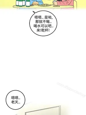 離婚報告書 1-70話[完結]_006_020