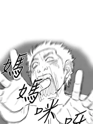 離婚報告書 1-70話[完結]_006_024