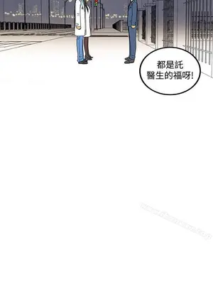 離婚報告書 1-70話[完結]_006_028