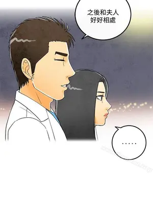 離婚報告書 1-70話[完結]_006_029