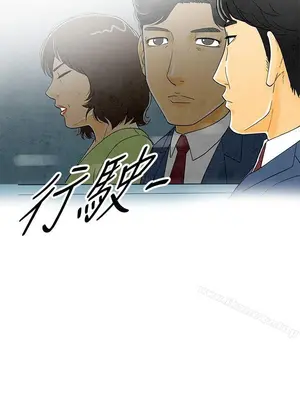 離婚報告書 1-70話[完結]_006_033