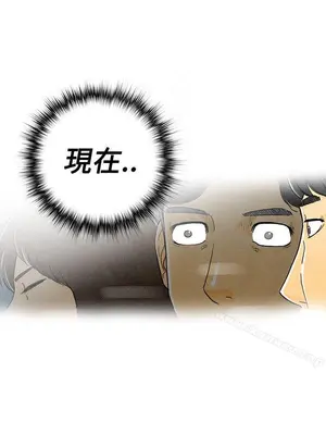 離婚報告書 1-70話[完結]_006_034