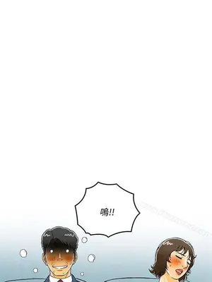 離婚報告書 1-70話[完結]_006_036