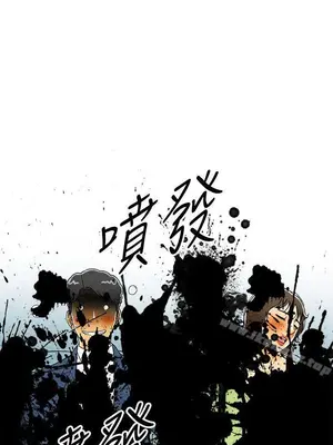 離婚報告書 1-70話[完結]_006_038