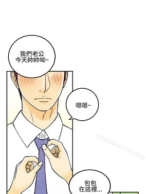 離婚報告書 1-70話[完結]_007_001