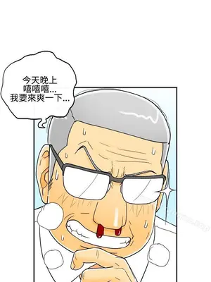 離婚報告書 1-70話[完結]_007_005