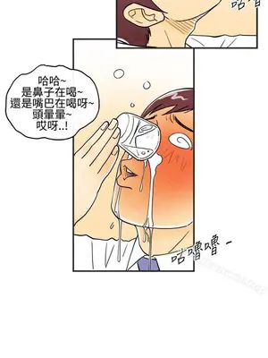 離婚報告書 1-70話[完結]_007_007
