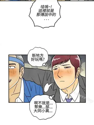 離婚報告書 1-70話[完結]_007_010