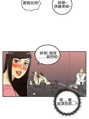 離婚報告書 1-70話[完結]_007_011