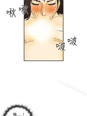 離婚報告書 1-70話[完結]_007_014