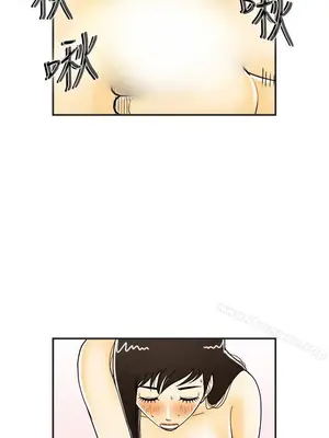 離婚報告書 1-70話[完結]_007_015