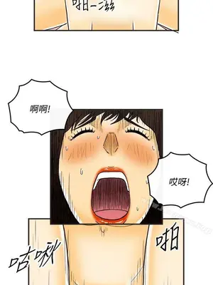 離婚報告書 1-70話[完結]_007_016