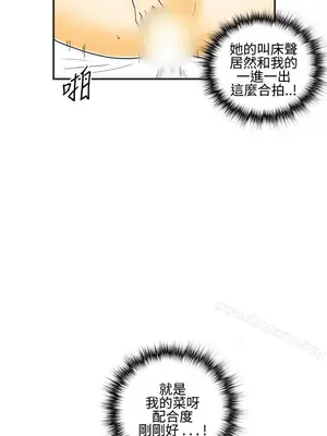 離婚報告書 1-70話[完結]_007_017