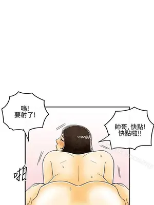 離婚報告書 1-70話[完結]_007_018