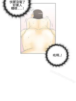 離婚報告書 1-70話[完結]_007_019