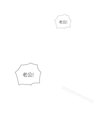 離婚報告書 1-70話[完結]_007_020