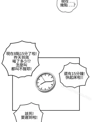 離婚報告書 1-70話[完結]_007_021