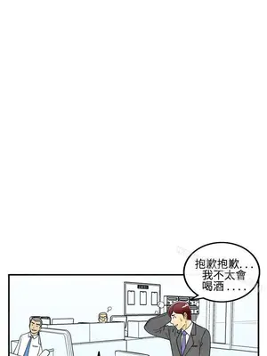 離婚報告書 1-70話[完結]_007_022
