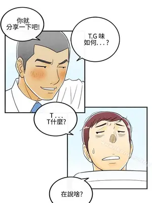 離婚報告書 1-70話[完結]_007_023