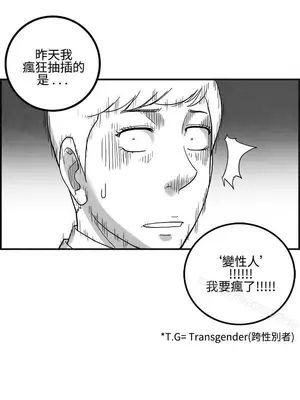 離婚報告書 1-70話[完結]_007_024