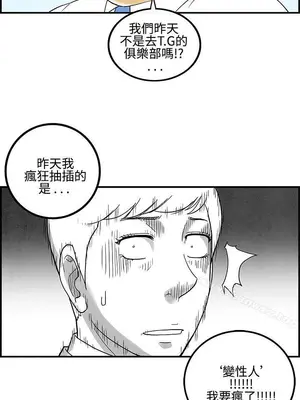 離婚報告書 1-70話[完結]_008_001