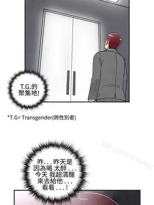 離婚報告書 1-70話[完結]_008_006