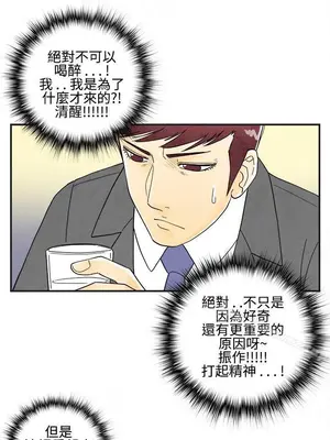 離婚報告書 1-70話[完結]_008_007